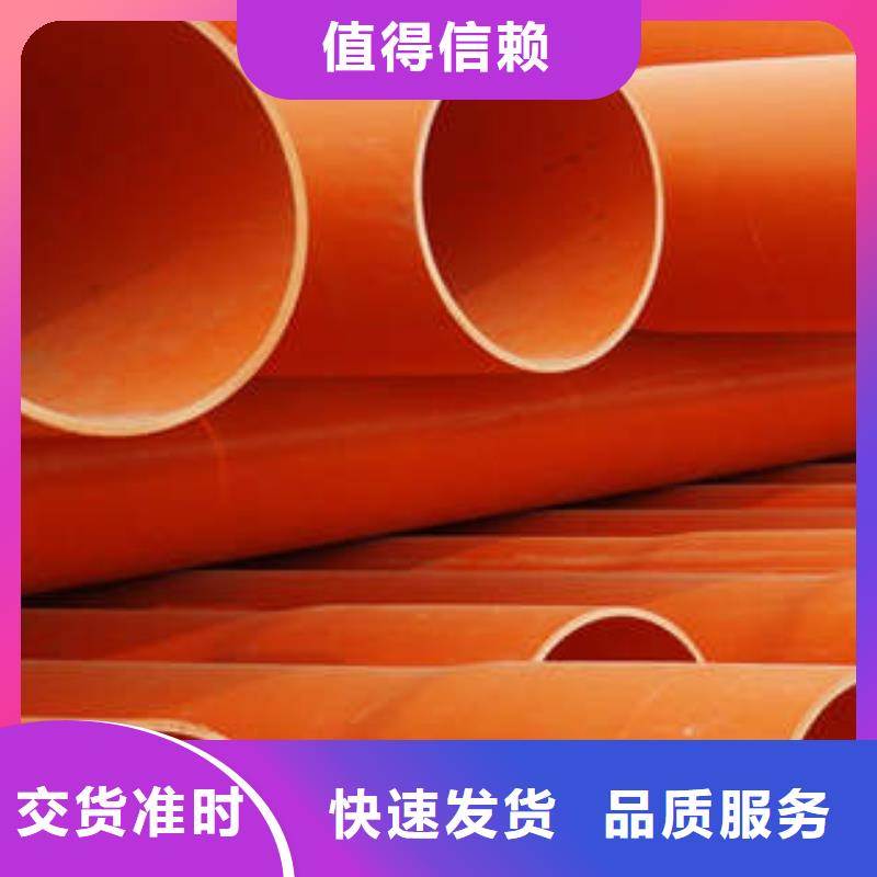 资讯CPVC电力管原材料材质要求