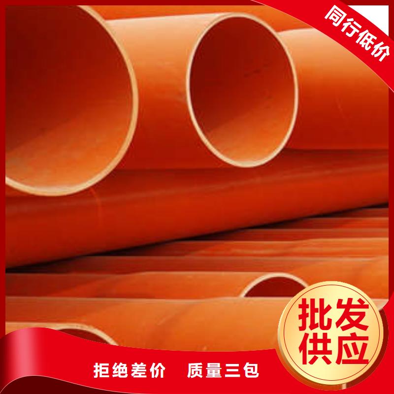 CPVC电力护套管重视安装流程