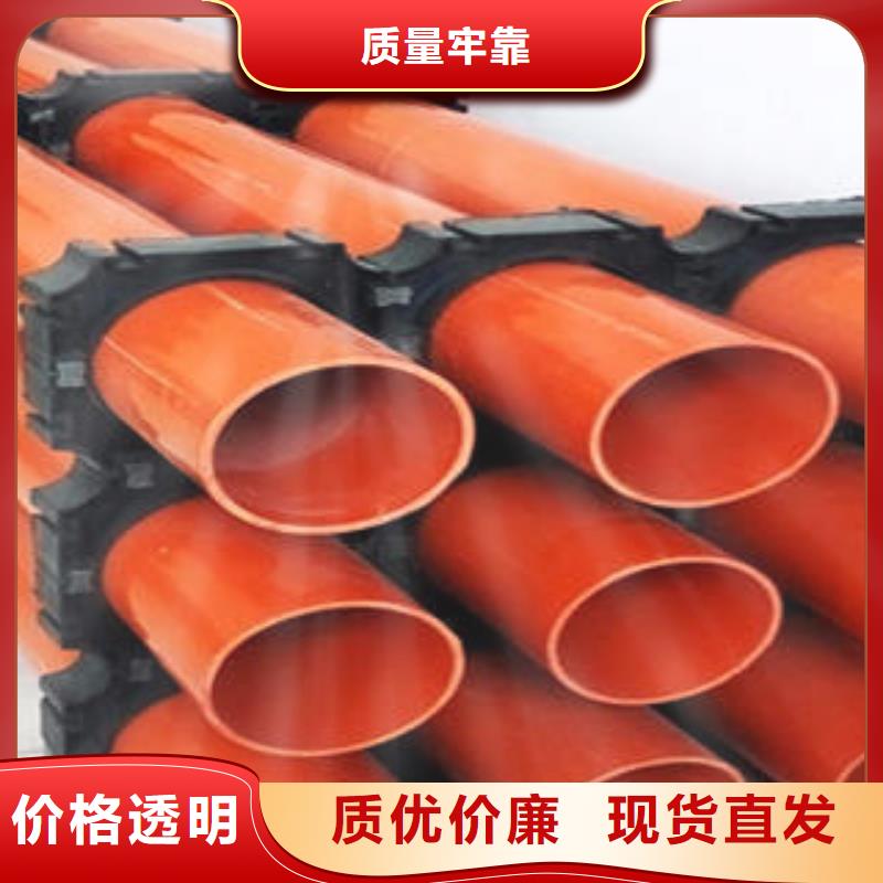 DN167CPVC电力管焊接工艺评定