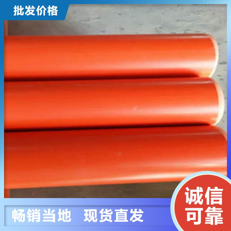 CPVC电力管电力工程的应用