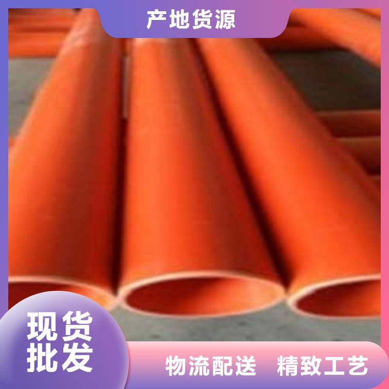 强电工程CPVC电力管服务周到