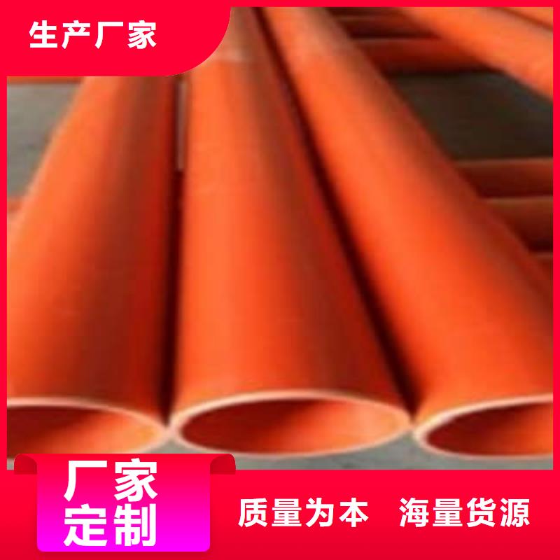 CPVC穿线管附近生产厂家