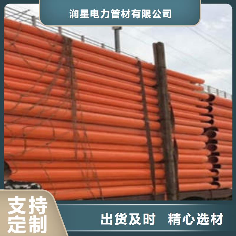 CPVC电力管_PE双壁波纹管质量好