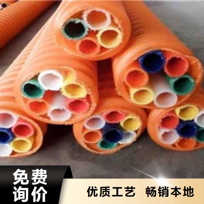 HDPE硅芯管MPP电力管源头厂家供应
