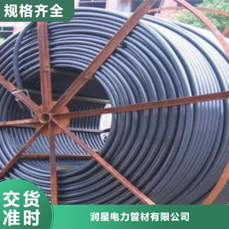 HDPE硅芯管mpp电力管认准大品牌厂家