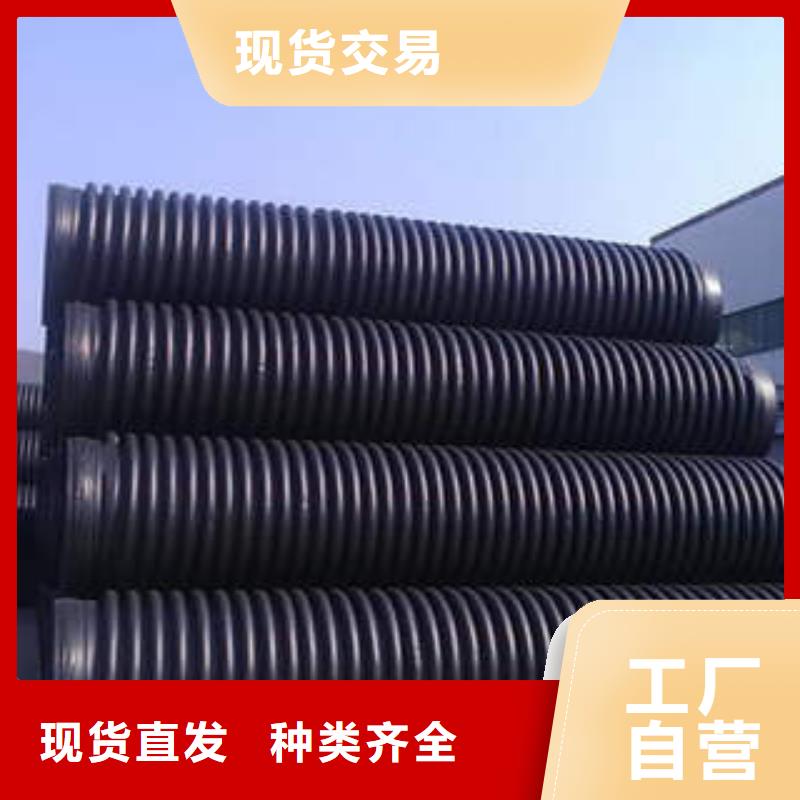 PE塑钢缠绕管HDPE穿线管一对一为您服务