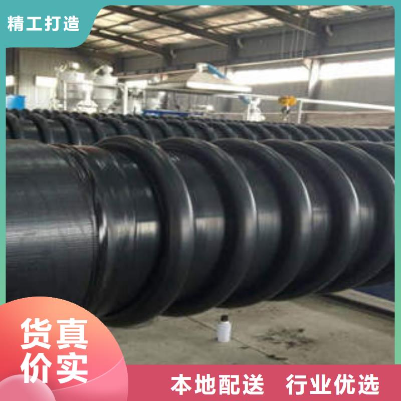 聚乙烯塑钢缠绕管重视原材料