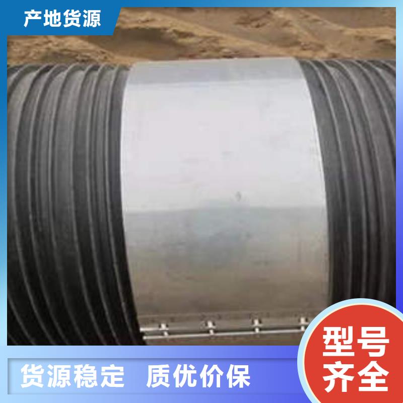 PE塑钢缠绕管高压电力改性聚丙烯管品质好才是硬道理