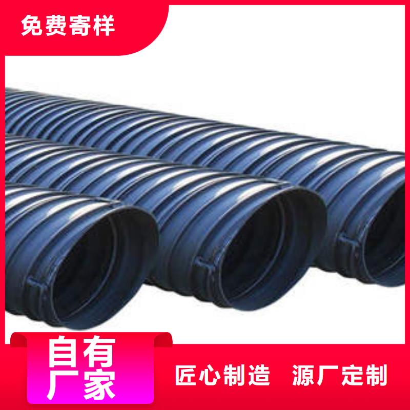 【PE塑钢缠绕管】dn50电力管品质保障价格合理