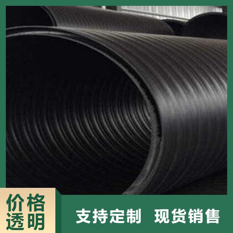 PE塑钢缠绕管CPVC电力管支持非标定制
