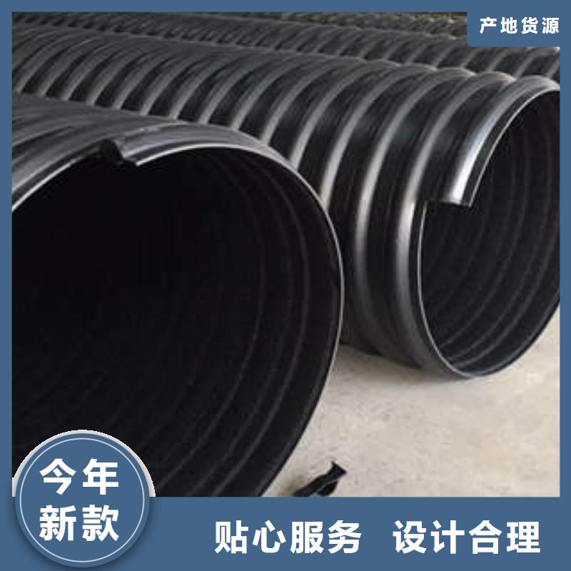 国标S1PE钢带增强排水管选择方法
