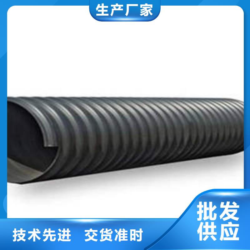 雨水排放PE钢带增强螺旋管满足排污工程