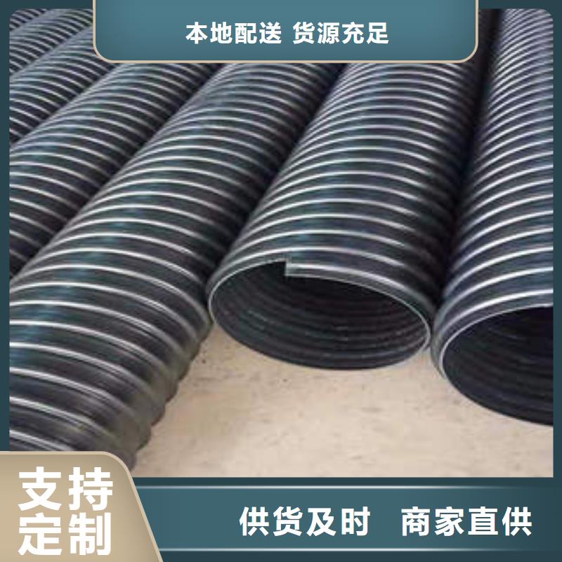 PE钢带增强螺旋波纹管MPP电力管支持定制