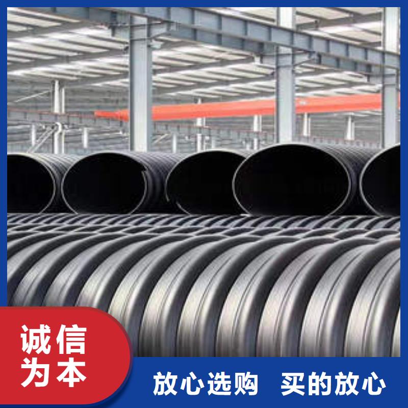 PE钢带增强螺旋波纹管【MPP塑钢复合管】现货满足大量采购