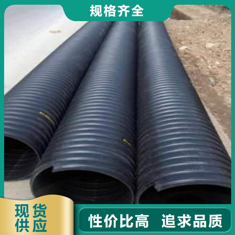 PE钢带增强螺旋波纹管【黑色电力管材】好品质售后无忧