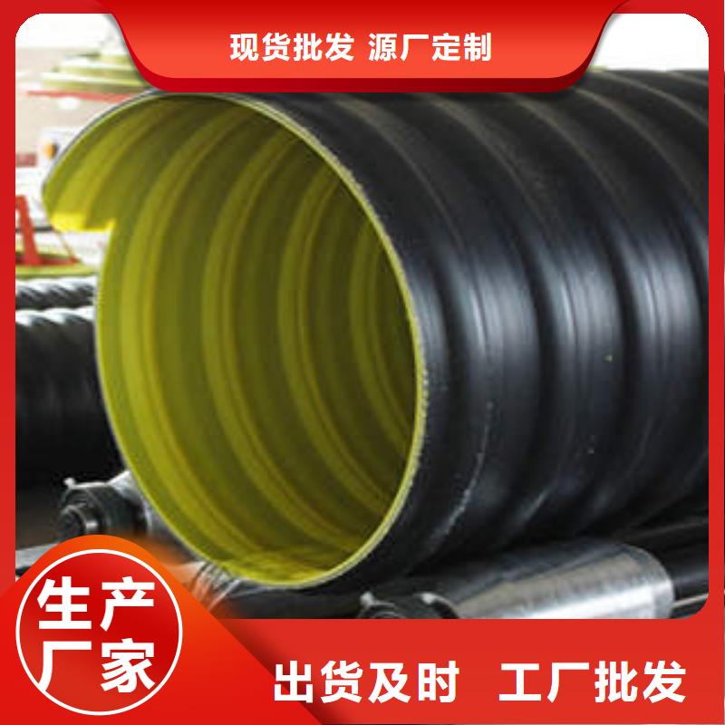 SN4PE钢带增强排水管厂家选择无忧
