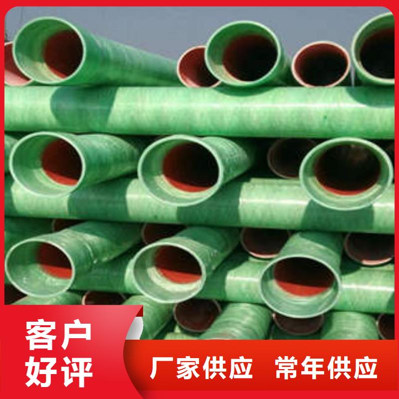电力工程BWFRP电缆保护管大型生产厂家