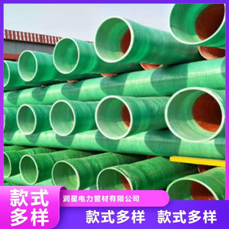 配电工程纤维编绕拉挤电缆管优越性能优势