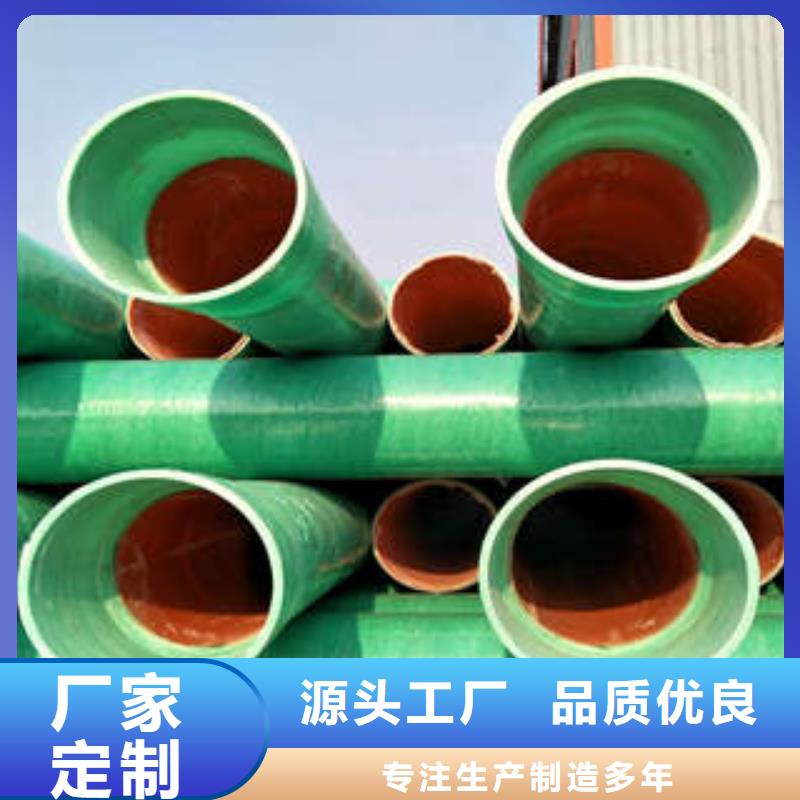 MFPT塑钢复合管执行电力部标准