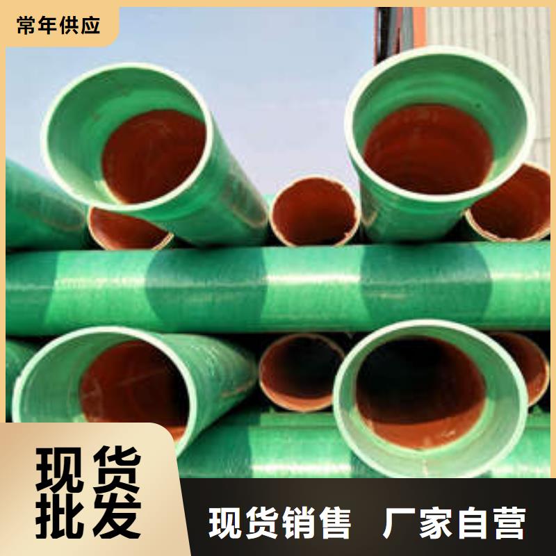 玻璃钢拉挤电力管-七孔梅花管一件也发货