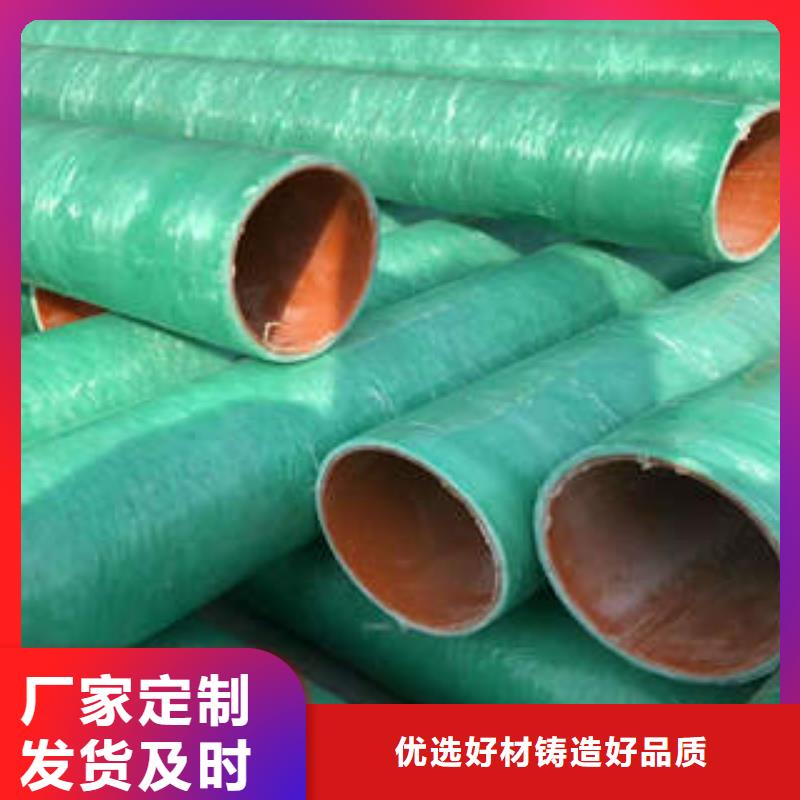 MFPT塑钢复合管执行电力部标准