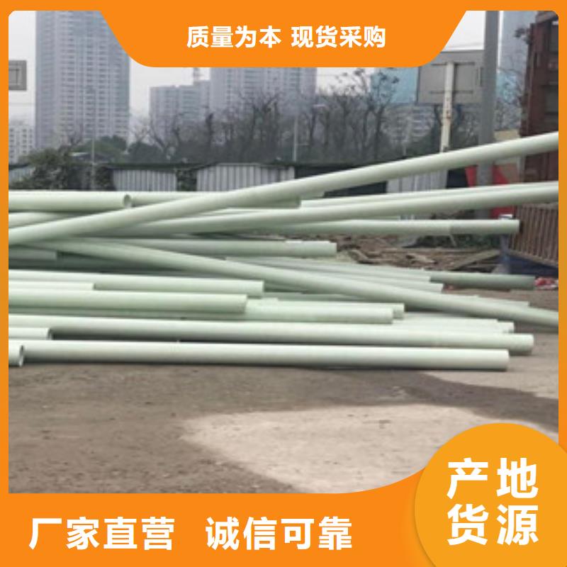 玻璃钢拉挤电力管热熔焊接PE管用品质赢得客户信赖