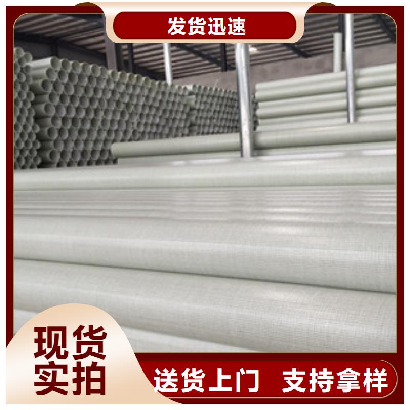 电力工程BWFRP纤维拉挤管通信配套齐全