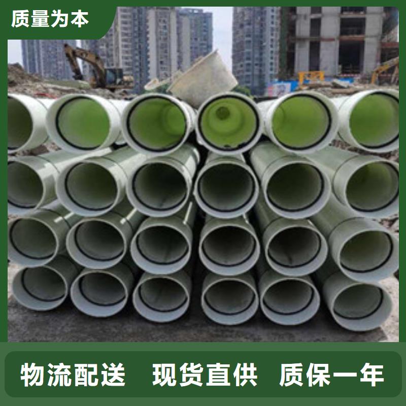 玻璃钢拉挤电力管MPP塑钢复合管实力商家