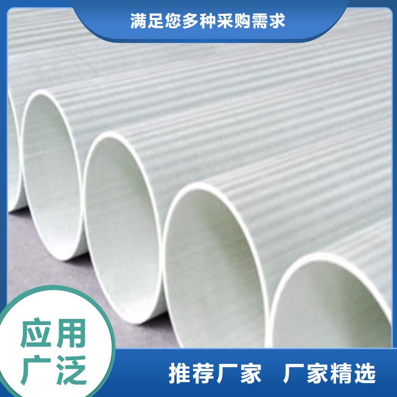 高性能BWFRP电缆护套管经济效益高