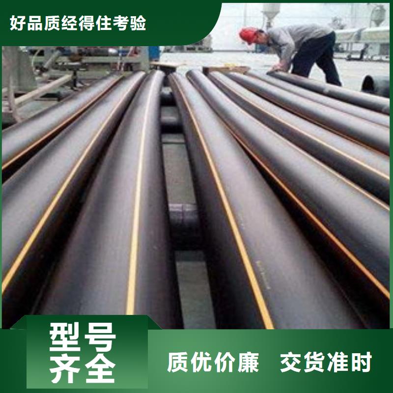 燃气管网燃气管电熔管件质量优服务好