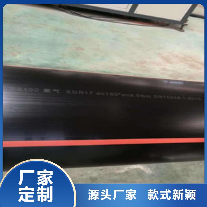 PE燃气管PVC-C穿线管的简单介绍