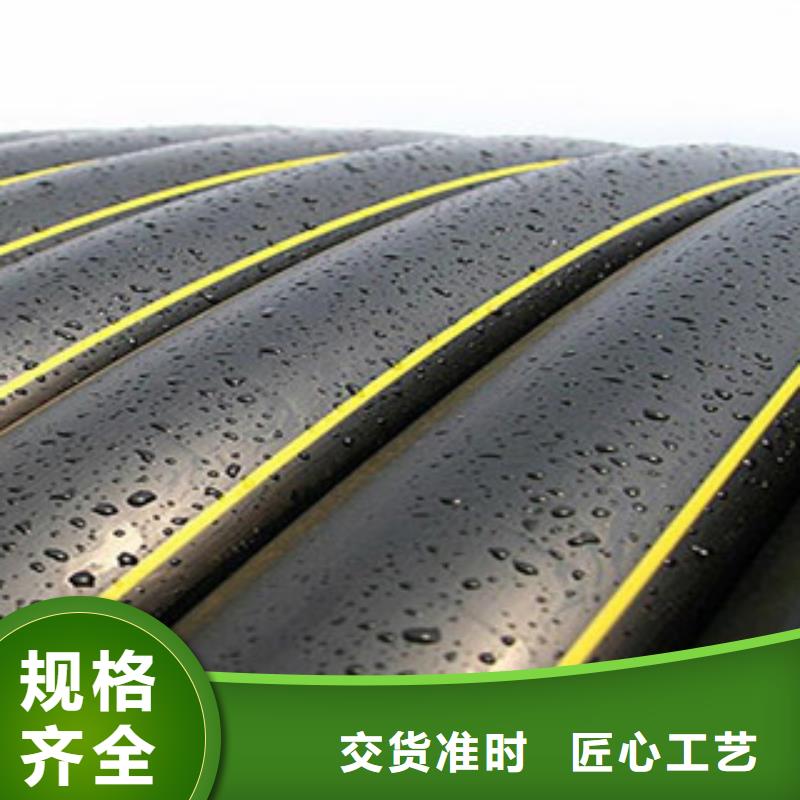 燃气管电熔管件重视生产技术