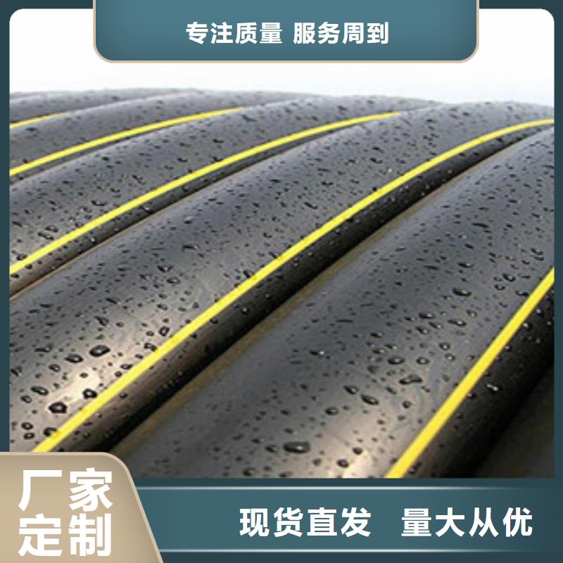 燃气管网燃气管电熔管件质量优服务好