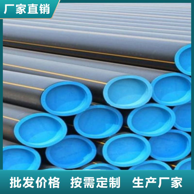 新奥燃气PE燃气管批发商