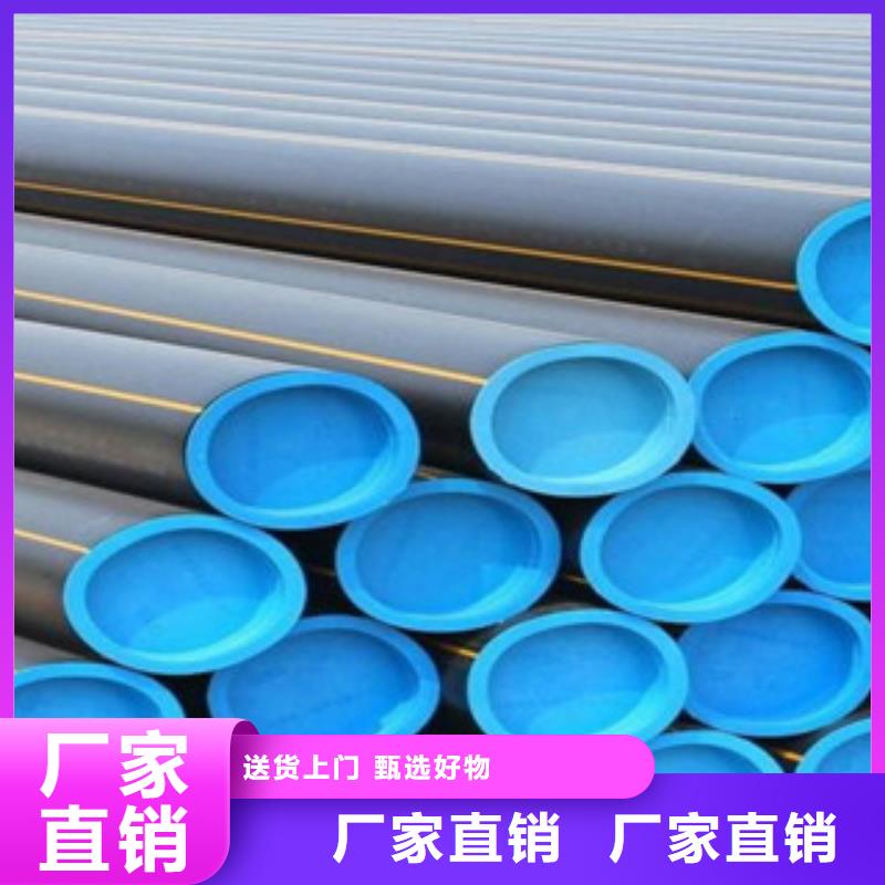 200口径PE燃气管厂家发货