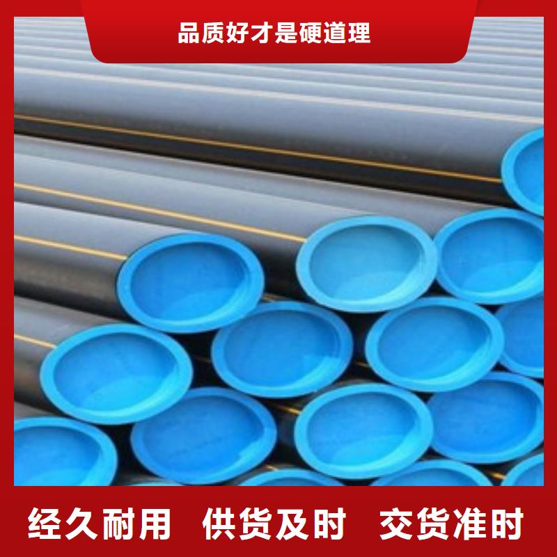 PE燃气管c-pvc电力管按需设计