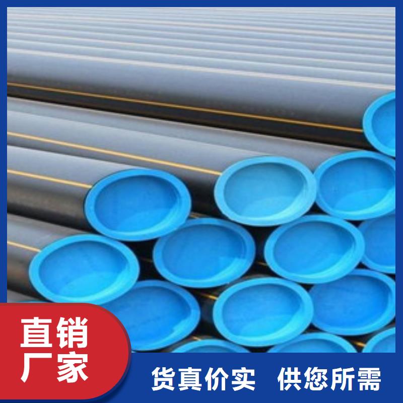 政工程PE燃气管优质商家