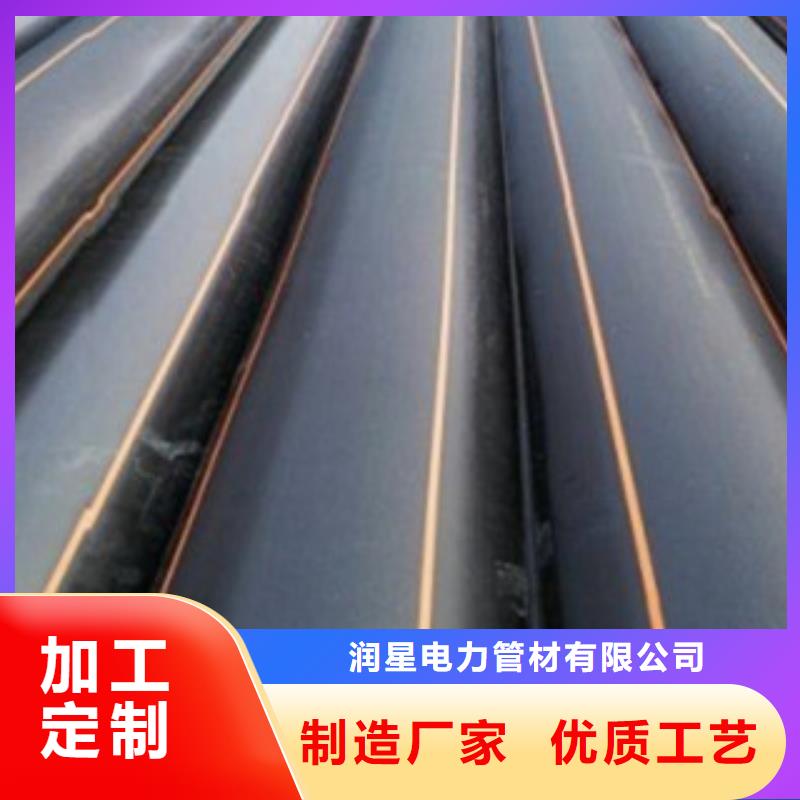 PE燃气管MPP电力管多种规格供您选择