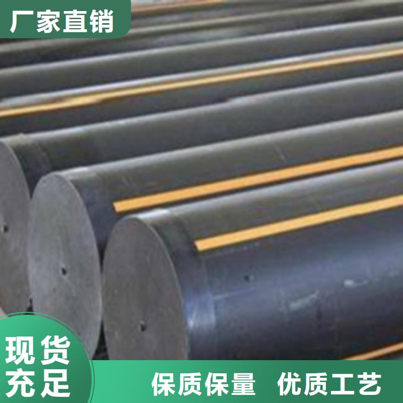PE燃气管严格控制加工工艺