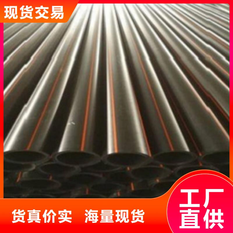 PE燃气管MPP电力管多种规格供您选择