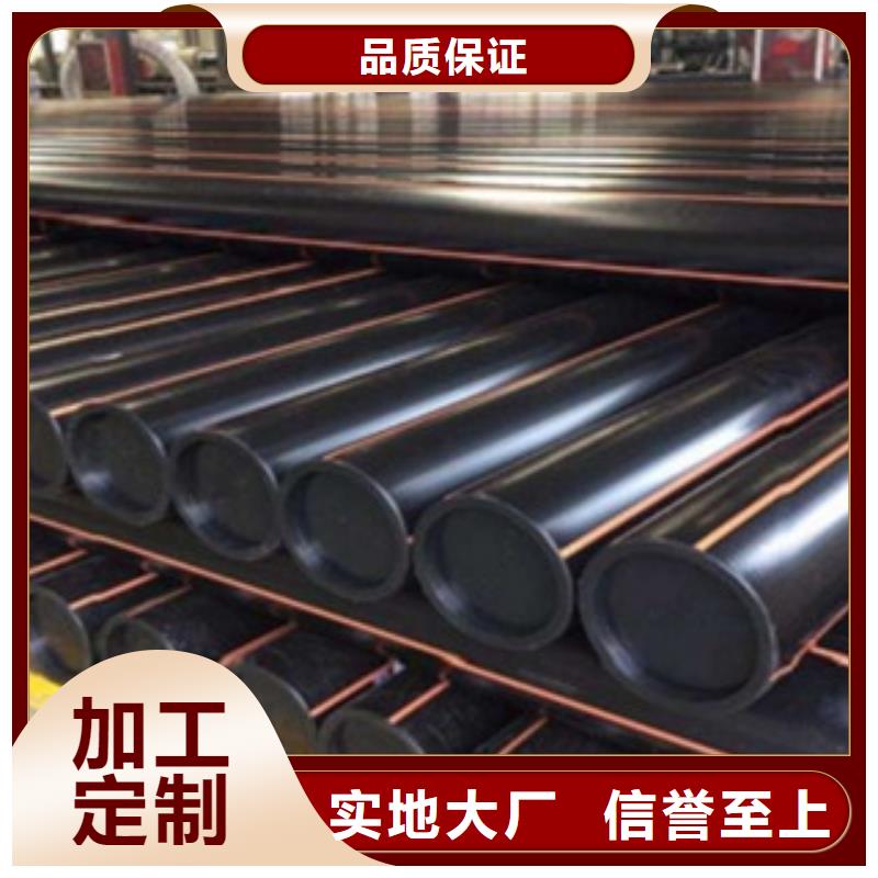 新奥燃气PE燃气管批发商
