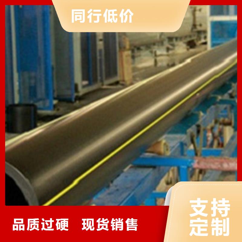 新奥燃气PE燃气管批发商