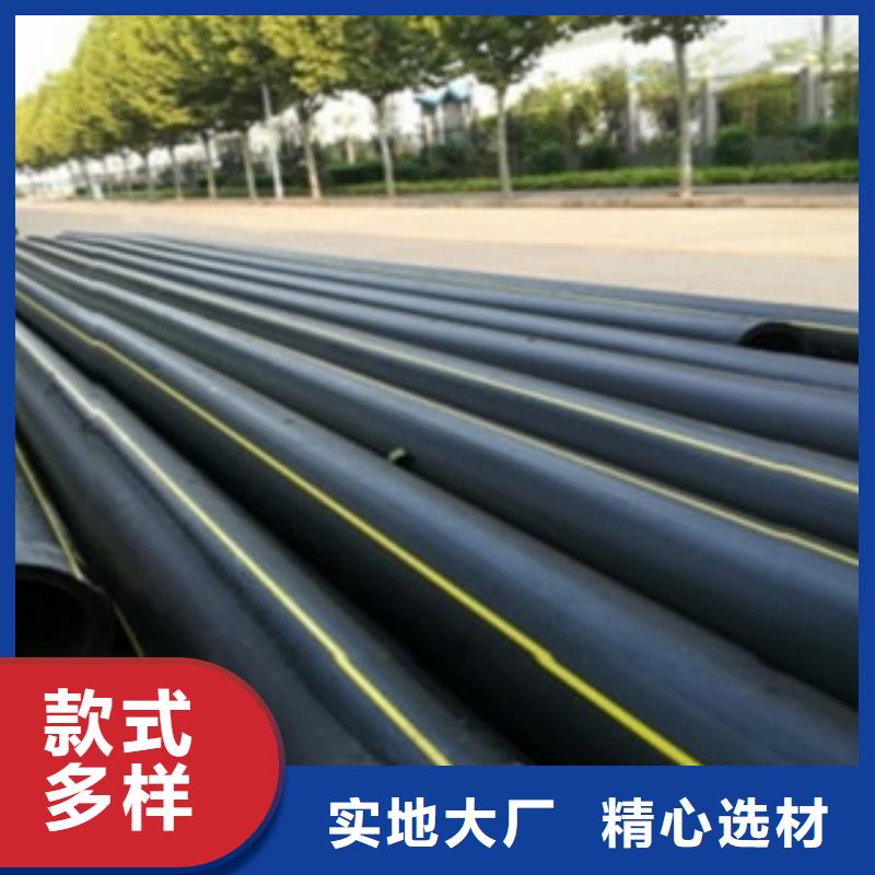 PE燃气管c-pvc电力管按需设计