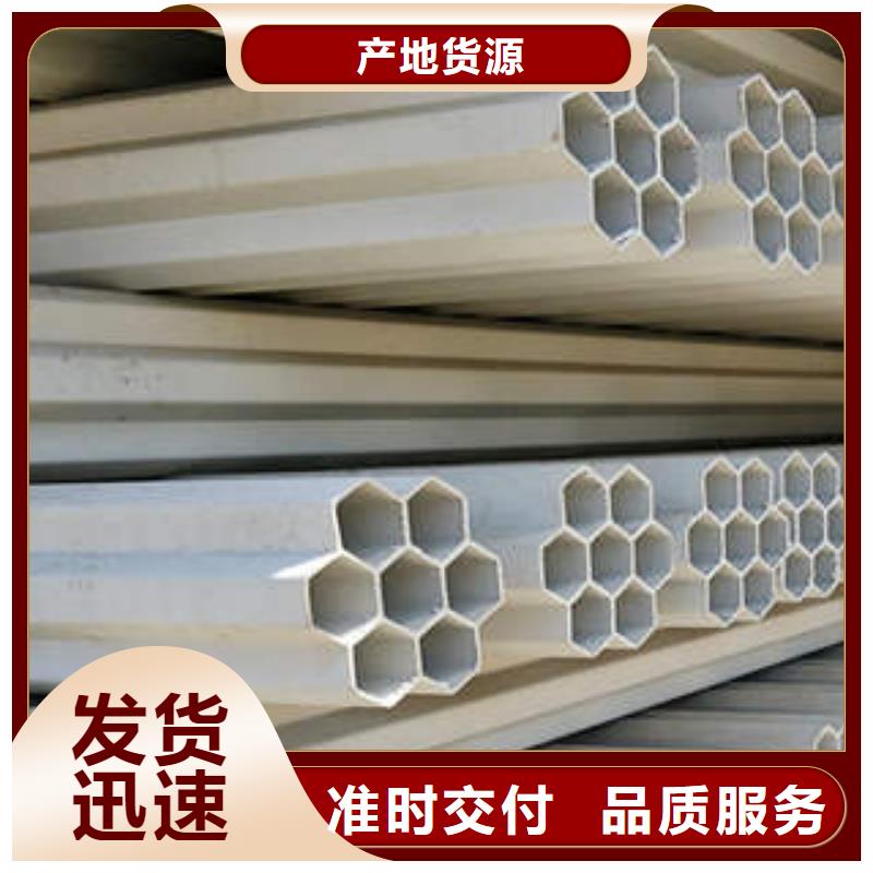 七孔梅花管塑料管PE管好品质用的放心