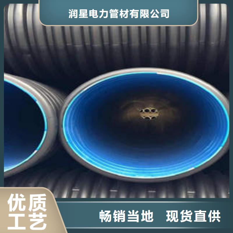 PE双壁波纹管-mpp聚丙烯电缆保护管真材实料