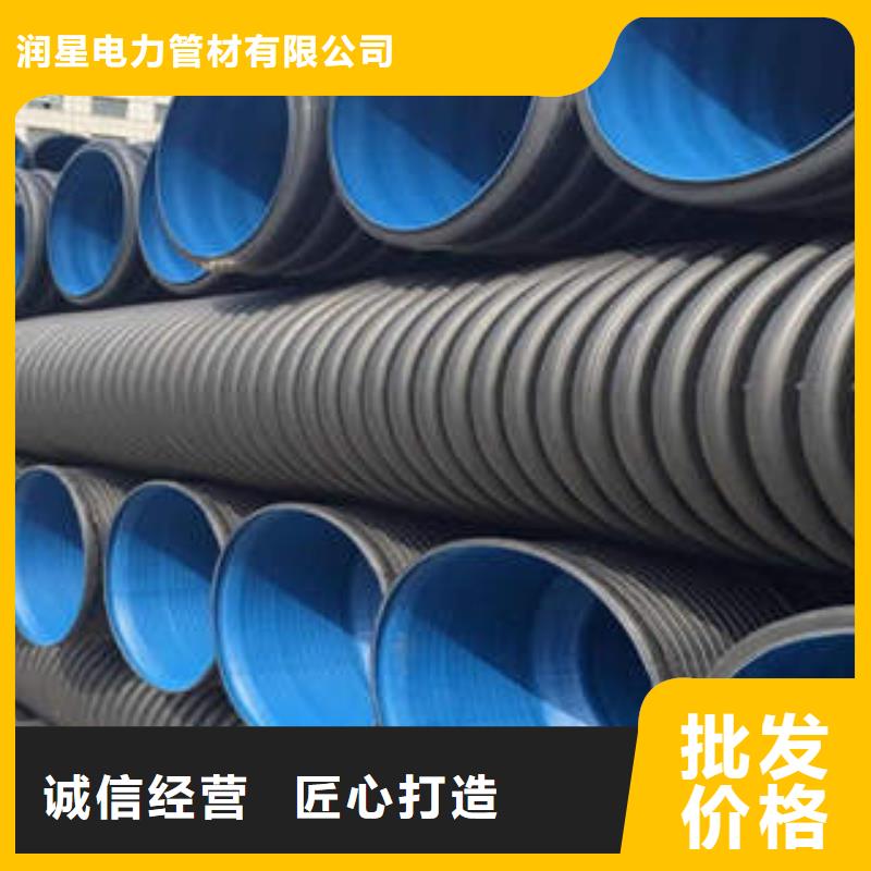 小区排水PE双壁波纹管重视生产步骤
