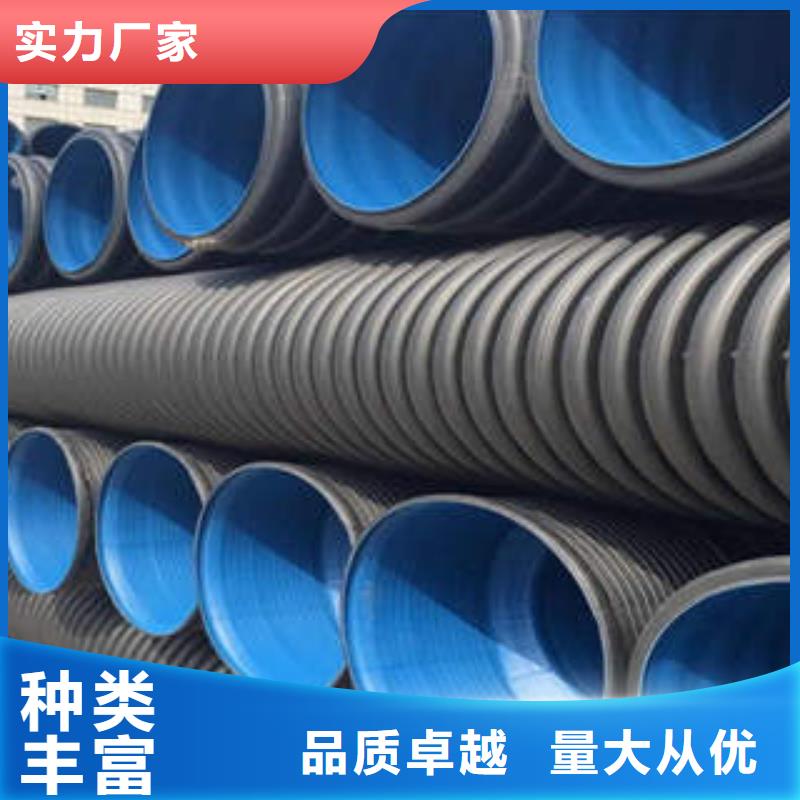 PE双壁波纹管高压电缆保护管交货准时