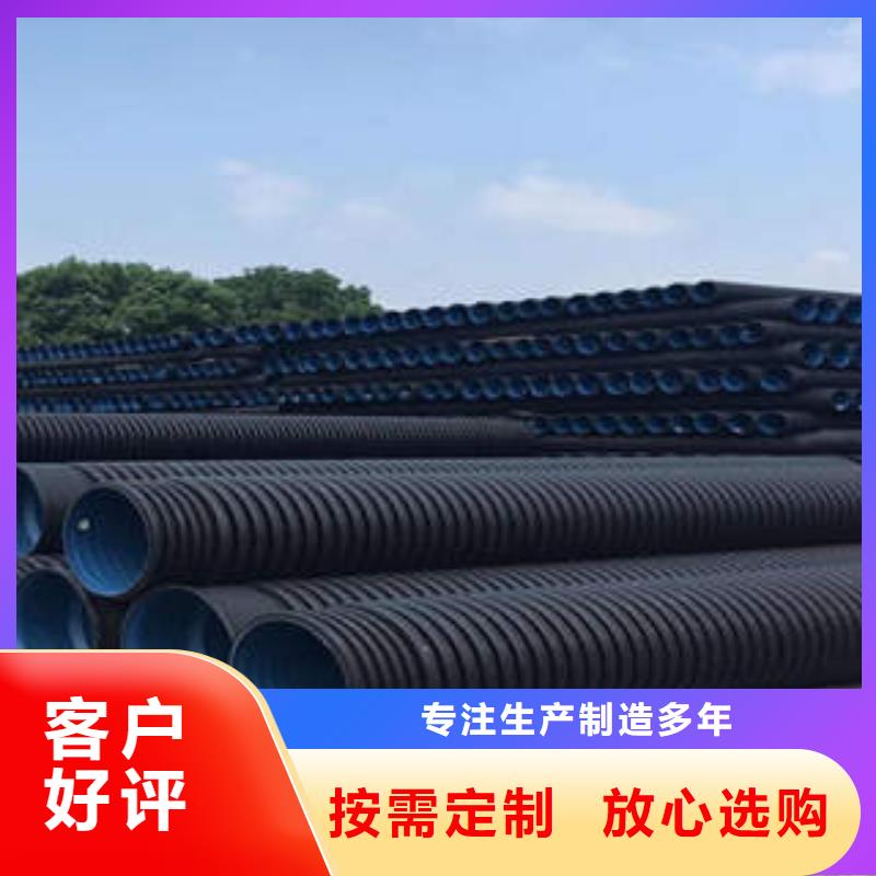 PE双壁波纹管高压电缆保护管交货准时