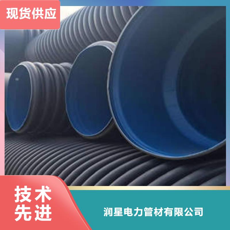 DN200PE双壁波纹排水管控制生产工艺