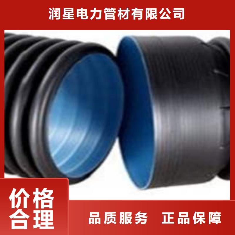 PE双壁波纹管mpp直埋电力管客户信赖的厂家